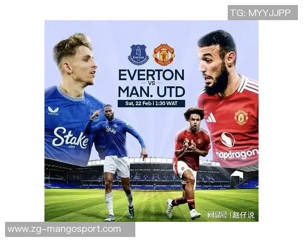 埃弗顿对曼联精彩对决电视直播时间及观看指南详解