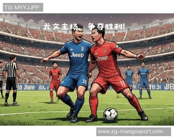 尤文图斯与巴塞罗那巅峰对决宣传海报震撼发布引发球迷热议