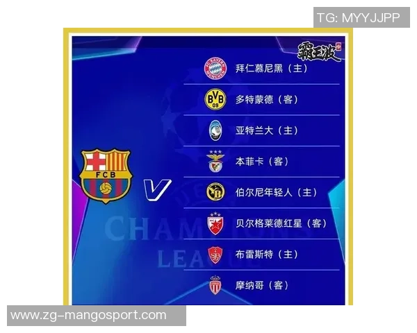 巴塞罗那与尤文图斯精彩对决直播地址及观看指南分享