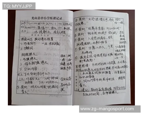 常林：从篮球场到人生舞台的奋斗与成长之路